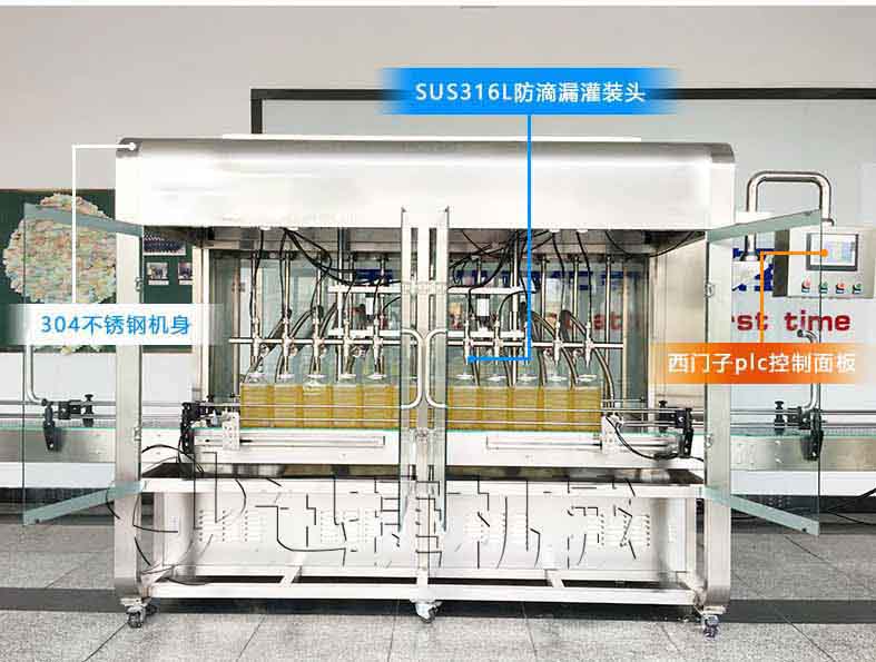 刘家香油脂灌装机 无水印4.jpg